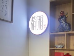 -静雅推拿(科院店)