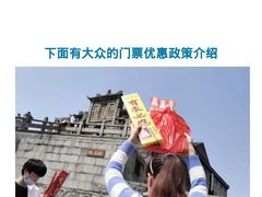 -南岳衡山风景名胜区-南岳大庙