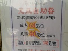 android_upload_pic-鱼凫国都大酒店温泉