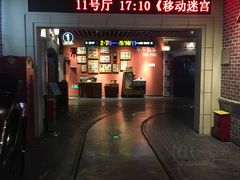 -万达影城 (甘井子万达广场IMAX店)