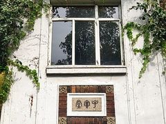 -苏州大学(天赐庄校区)