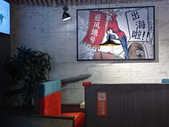 -避风塘(宝山万达店)