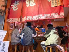 -老龙亭拉面店