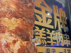 -木屋烧烤(创意园店)