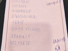 -金海湾海鲜排档(朱家尖店)