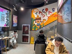-TACO STAR 塔可星(下沙宝龙店)