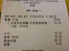 -麦当劳(展览路店)