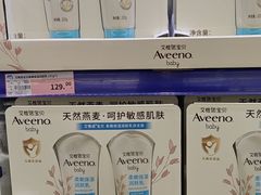 -麦德龙(浦东店)