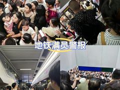 -螃蟹岬(地铁站)