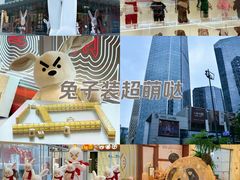 -杭州平安悦坊 PAFC LIVING