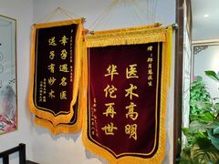 -深圳安仁堂中医·推拿按摩·肩颈调理