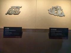-荆州博物馆