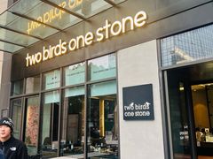 -Two Birds One Stone·一石二鸟(诚品生活店)