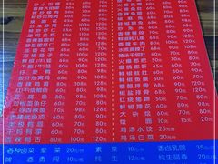 -三哥田螺(北书院街店)