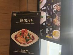 -魏家凉皮(西安秋林宏业商厦店)