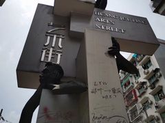 -黄桷坪涂鸦艺术街