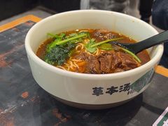 -和府捞面(天河领展广场店)