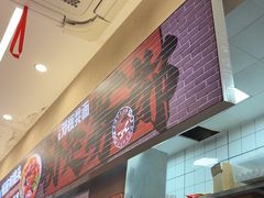 -二娃邓板凳面(解放碑店)