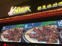 -阿芮烤鸡爪(世纪金源店)