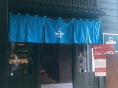 -小山日本料理(兴业太古汇店)