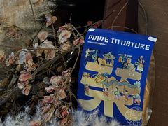 -墨茉点心局(雨花亭凯德店)