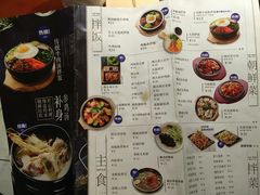 菜单-鑫日千里马朝鲜族小馆(总店)