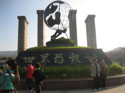 -世界恐龙谷