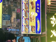 门面-裕兴旺老上海特色里脊肉(云瑞邻里中心店)