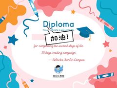 -易贝乐成长中心(三林中心)