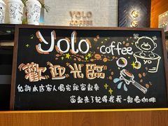 -YOLO COFFEE悠乐咖啡