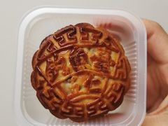 五仁月饼-钓鱼台国宾馆