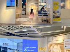 -宜家家居(高新商场店)