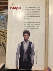 -P.STYLE 派斯造型