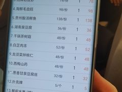 -鸽子侯·家宴·平价海鲜(市图书馆店)