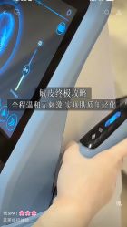 点击看大图 -栖SPA·ONDA ·美芙炫·海菲秀科技美肤中心
