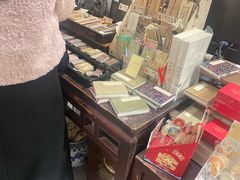 -邊城書店