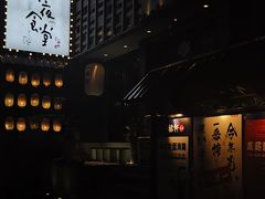 -一豚轩·烧鸟·豚骨拉面(五四路店)