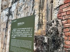 -威远炮台