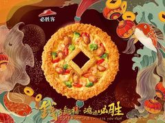 -必胜客(太和店)