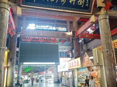 -解放路步行街