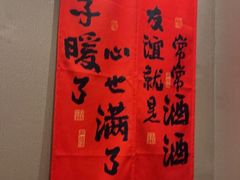 -鸟泉居酒屋·烧鸟·酒馆(百子湾店)