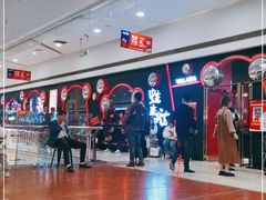 -蛙来哒(万豪城市广场黑金冠店)