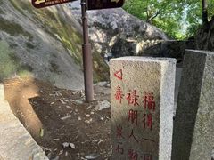 -云洞岩风景区