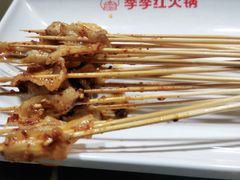 -季季红火锅(动壹店)