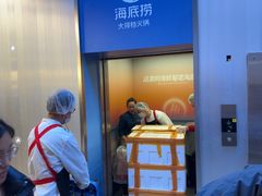 -海底捞大排档火锅(打浦路店)