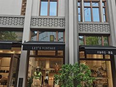 -比斯特上海购物村精品奥特莱斯
