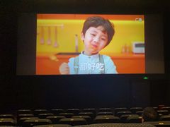 -中影国际影城(西溪印象城CINITYLED店)