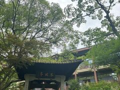 -杭州花家山庄