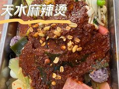 -金张掖麻辣烫(凤城一路店)
