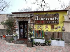 门面-Rabbit Cafe私房西餐甜点咖啡(栖霞路店)